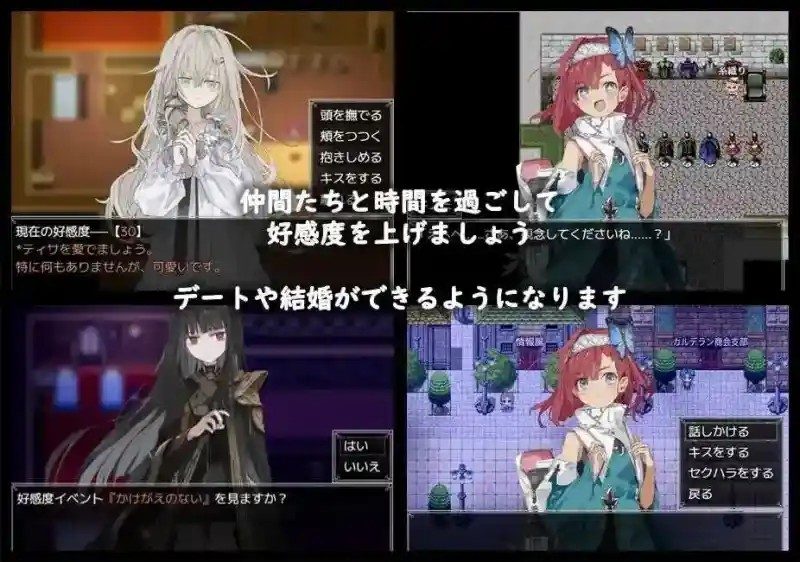 阿尔米奥西翁的医术师 支线内容 详情图 8