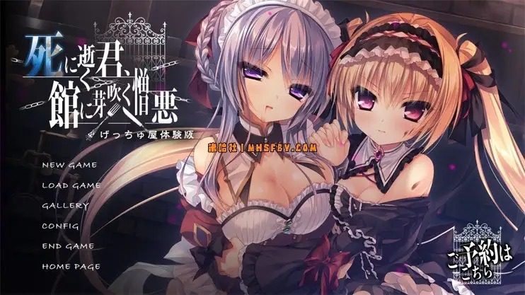 死馆1 攻略大全 详情图