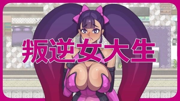 乳胶魔塔MotaofLatex版 故事片段 演示图 7