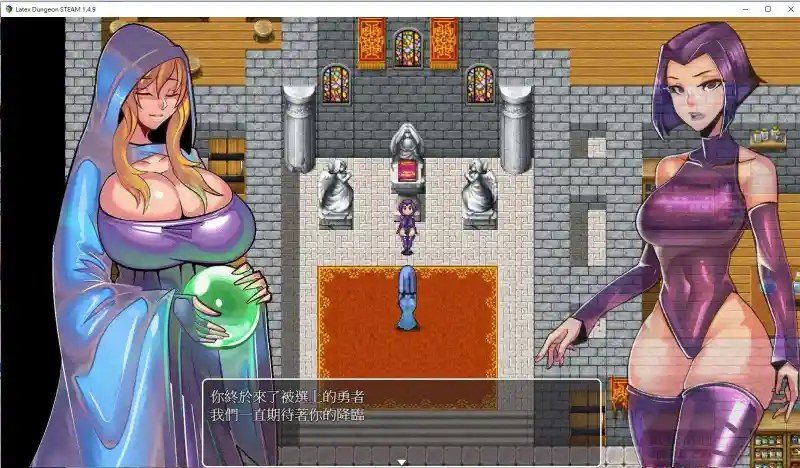 乳胶魔塔MotaofLatex版 官方中文 详情图 3