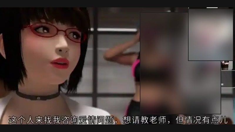 禁忌咒语II 支线内容 详情图 1