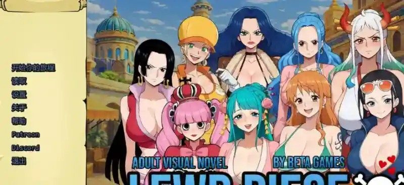 海盗秘宝LewdPiece 操作界面 详情图 7