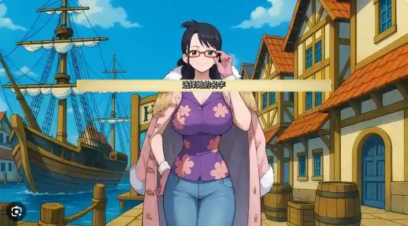 海盗秘宝LewdPiece 剧情互动 页面配图 4