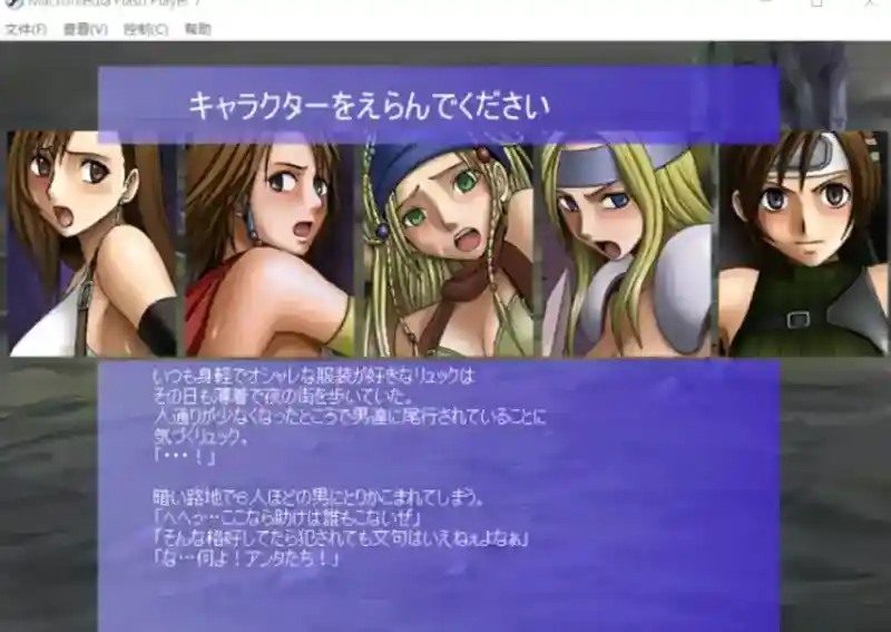 Crimson游戏84部合集 实机画面 展示图 8