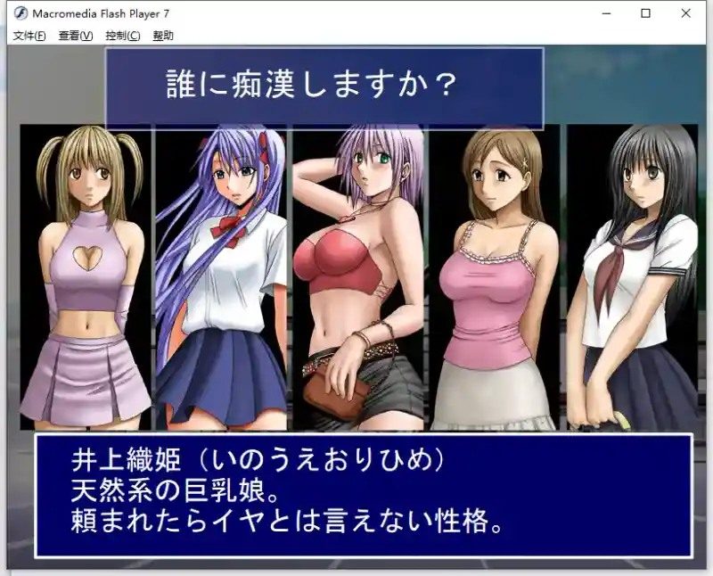 Crimson游戏84部合集 电脑端合集 演示图 3
