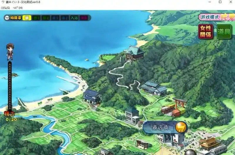 妻中蜜123番外合集 攻略要点 专题图 6