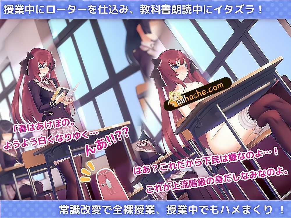 用洗脑APP肆意玩弄狂妄大小姐 版本内容 专题图 2