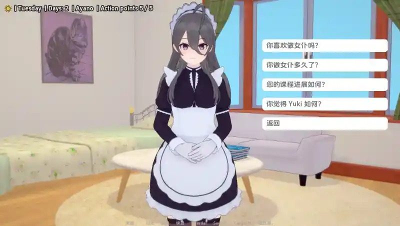 与阿尔雅一起生活 Living With Alya 版 多角色事件 详情图 3
