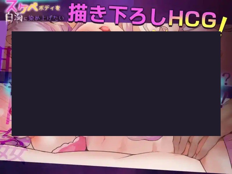 我想把姐姐的性感身体染成白色浑浊！ 地图探索 页面配图 3