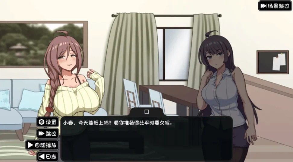 NTR家族 PC版 展示图 2