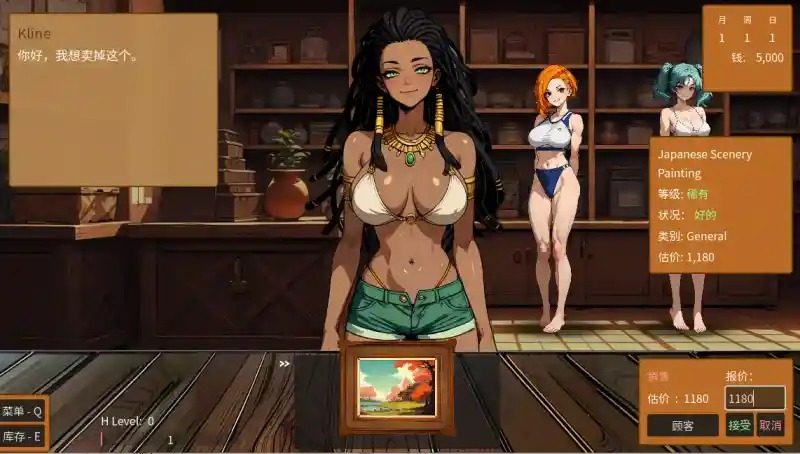 典当的乐趣Pawn Pleasure 玩法展示 演示图 2
