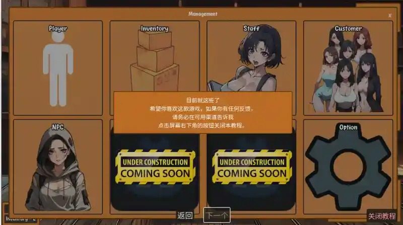 典当的乐趣Pawn Pleasure 实机画面 页面配图 5